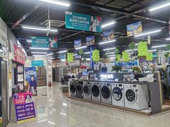 -苏宁易购(Suning Pro北京立水桥店)