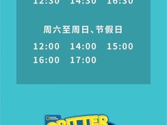 -珠海横琴国家地理探险家中心(创新方)