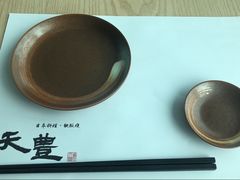 餐具摆设-天丰日本料理·铁板烧