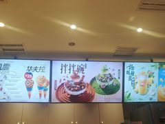 -DQ·蛋糕·冰淇淋(昌平国泰店)
