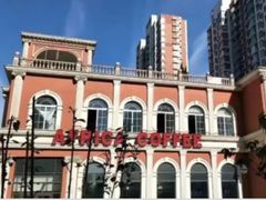 -Africafe(非洲咖啡)