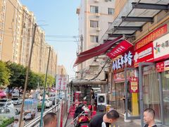 -两角签串串香十一年老字号(机场路店)