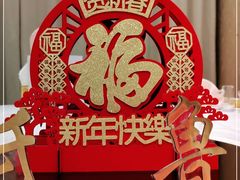 -汇贤府·李氏鲁菜(五棵松店)