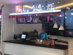 -盒马鲜生(莱蒙都会店)