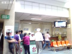 -天津市第一中心医院(复康路院区)