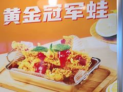 -味之绝热血美蛙鱼火锅(中坝店)