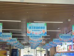 -前王院•巧克力海鲜市集餐厅(万平口店)