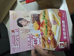 -麦当劳(曲阳店)