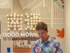 -Tims天好咖啡·贝果(北大街万象城店)
