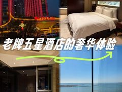 -秦皇岛秦皇国际大酒店