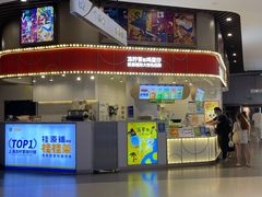 门面-桂桂茶(歌斐中心店)