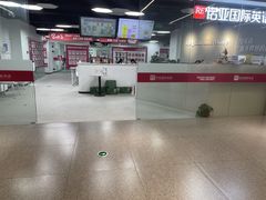 -诺亚雅思托福北郊中心(凤城路店)