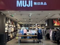 -MUJI无印良品(滨江宝龙城店)