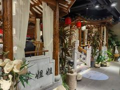 -翠姐姐农家大院(滨康路店)