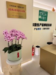 -Dr.林醫生产后修复·超级店(南京江宁同曦店)