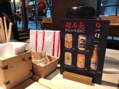 -一幻拉面(铜锣湾店)