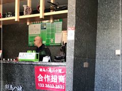 -胡马八破·川菜小馆(高新万达店)