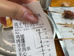 -新疆艾麦尔烧烤(丰台路口店)