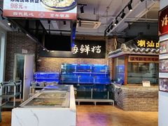 -百年银屏蚝烙·潮汕菜·非遗(乐山店)