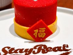 -StayReal Cafe(长宁来福士广场东八区店)