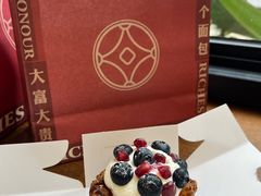 -富贵面包公司(运河店)