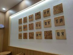 -霸王茶姬(南亚风情第壹城店)