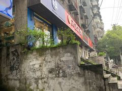 -布朗尼西饼(粮道街店)