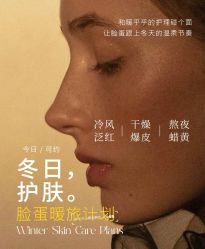 点击看大图 -玛莲朵·海菲秀冰珀科