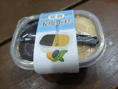 双拼木糠蛋糕-御品轩(凤城二路店)
