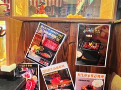 -赤谷和牛烧肉居酒屋(石景山店)