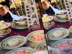 -宫事颐庭·老佛爷贵寿下午茶(颐和园店)