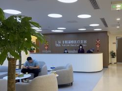 -丰联丽格医疗美容·联合丽格眼整形中心
