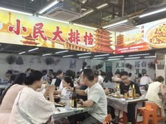 -小民大排档(江汉路店)