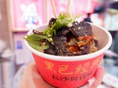 -黑色经典臭豆腐·湖南特产(坡子街店)