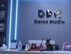 -DH舞蹈工作室