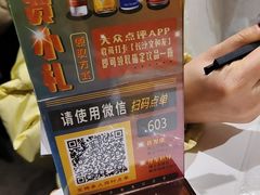 -长沙文和友(海信广场店)