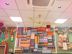 -鲁达面馆本帮风味(共康东路店)