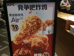 -肯德基(黎阳映像店)