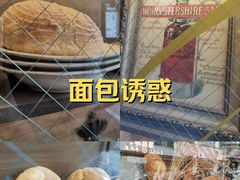 -丰盛里