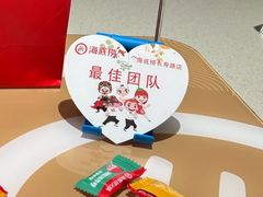 -海底捞火锅鲜切牛肉主题店(长寿路店)