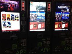 -金逸影城(中关村店)