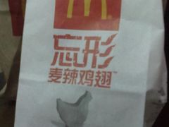 麦辣鸡翅-麦当劳(武商建二店)