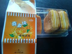 -长发西饼(西园店)