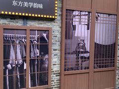 -阊门饭店(西中市店)
