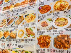 大堂-朴氏韩国料理(北欧丽景店)