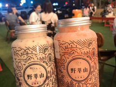 -野萃山·潮汕厚果汁(十亩地店)