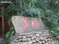 -山沟沟景区