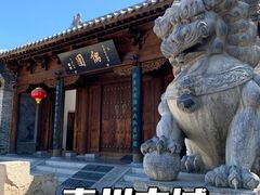-青州古城