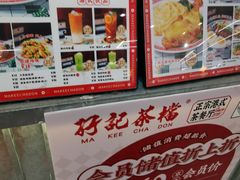 -孖记茶档·热腾茶餐(乐峰店)