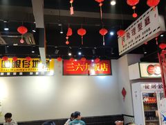 -沙胆彪炭炉牛杂煲(成都玉林店)